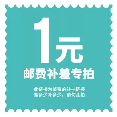 Xiantao Zhikang Protective Products Co, Ltd Special for postman to make up the difference