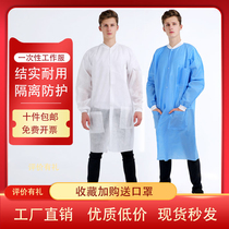 Disposable Non-woven Fabric Workwear Protective Clothing Male And Female Blue White Large Coat Breathable Experimental Suit Thickened Segregated Coat Length
