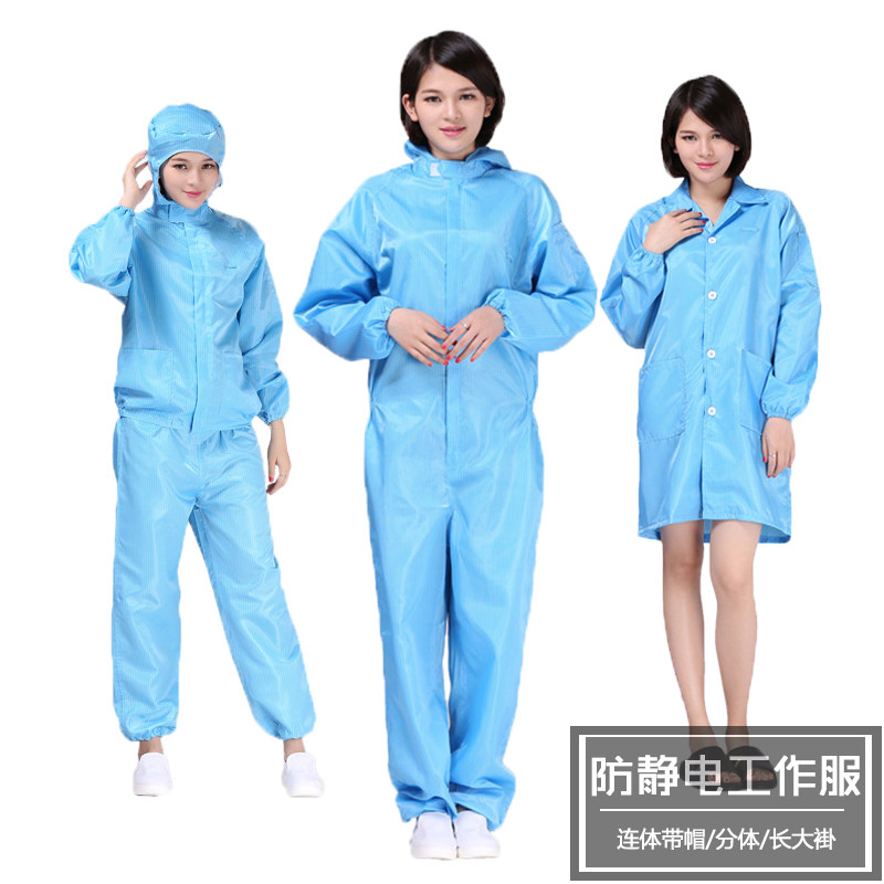 Protective clothing full-body not even two-piece cap woman dust-free work antistatic clothing male spray painting breeding factory big coat suit