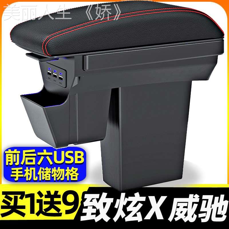 2023 Toyota Awesome X Armrest Box L Retrofit Special Original Installed Central 2022 Witch to hedonist's original plant 21-Taobao