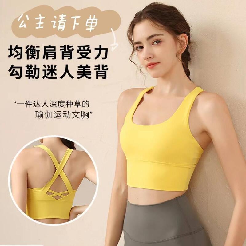 1688 Shenzhen Kaibo Technology Co., Ltd. Foreign Trade Sports Bra for Women, Shockproof, High-Intensity, Beautiful Back, Running Bra