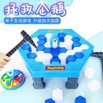 Childrens knocking ice cubes concentration thinking training saving penguin ice-breaking logic parent-child interactive board game educational toys