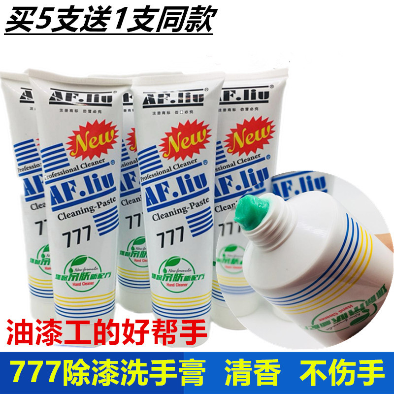 AF LIU777 Wash Cream Auto Paint Handwash Cream Powerful Remover Special Hand Wash Cream Not Hurt By Hand Aromas