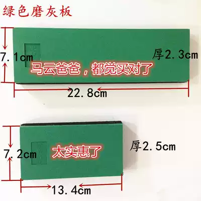 Automobile paint ash grinding board batch soil grinding board water grinding sand paper pad long and short hand grinding board