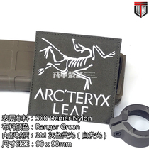 (Jong armor equipment) LEAF Patches army bird Velcro badge armband luminous chapter IR chapter