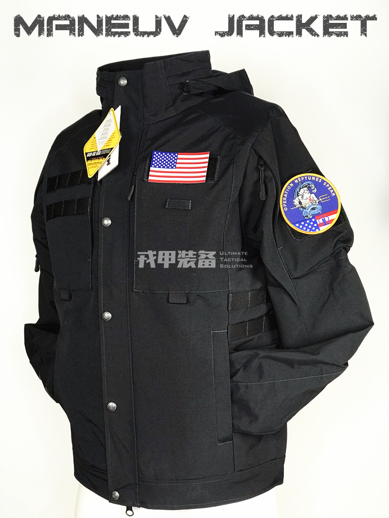 MAGFORCE MAGHOS Motorcycle Suit Tactical Mobile High energy jacket C1106