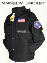 MAGFORCE MAGHOS Motorcycle Suit Tactical Mobile High energy jacket C1106