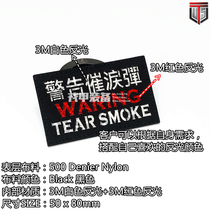 EDC Velcro Chapter Reflective Chapter Backpack Armband Personality Morale Chapter WARING Chapter Chinese Character Chapter