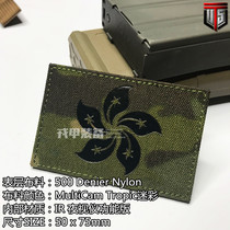 (UTS Jia equipment) China Purple Golden Flower Velcro Chapter Backpack Chapter Reflective Chapter Reflective Chapter Luminous Chapter