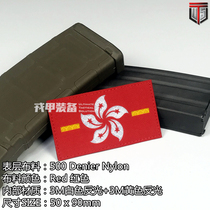 (UTS Jia equipment) China Purple Golden Flower Velcro Chapter Backpack Chapter Reflective Chapter Reflective Chapter Luminous Chapter