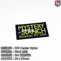 (UTS Jong armor equipment) MYSTERY-mysterious EDC Velcro armband backpack