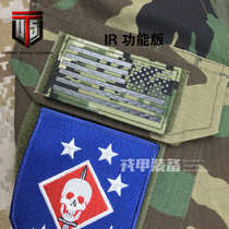 King edition IR identification chapter Genuine fabric 3M IR material AOR2 American Flag IR armband Flag chapter US