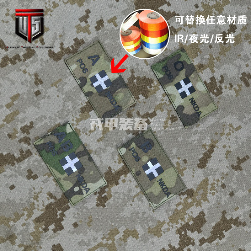 MC Camouflage IR Blood Type Badge Magic Sticker Chapter Arm Badge Personality Morale Badge Badge stamp Blood Type ID Don't Chapter