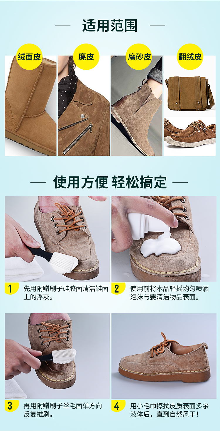 nước tẩy cho quần áo màu Lật giày lông làm sạch chăm sóc da lộn da lộn mờ da lộn ủng để quản lý giày tuyết khử trùng nhân tạo làm sạch khô - Dịch vụ giặt ủi chất tẩy trắng quần áo