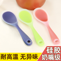 Rice spoon household non-stick rice shovel silicone rice scoop rice Rice scoop rice scoop rice scoop rice scoop rice cooker spoon special rice artifact