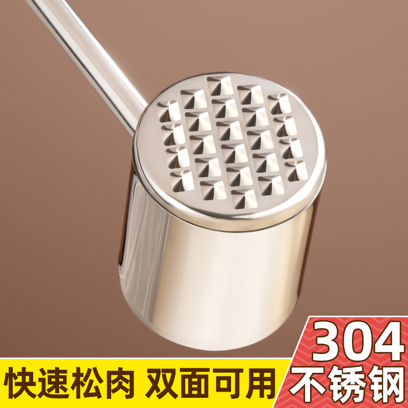 Max hammer 304 stainless steel household beef hammer steak tap tool tender meat hammer tap marinator