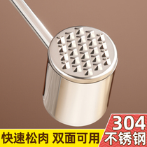 Loose Hammer 304 Stainless Steel Household Beef Hammer Steak Beating Tool Tender Meat Hammer Beater Bake Meat artifact