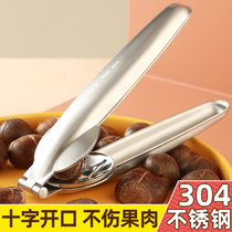 304 stainless steel chestnut opener peeling chestnut artifact peeling machine peeling tool cutting chestnut knife cross clip