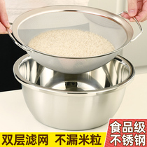 Stainless steel drain Basin kitchen washing basin drain basket fruit basket filter basket drain basin washing rice sieve rice artifact