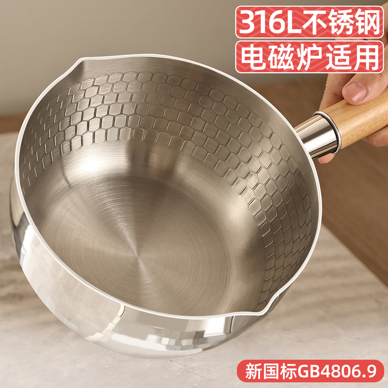 316 Stainless Steel Yukihira Pot for One Person, Suitable for Induction Cooker, Small Pot for Home Use, Noodle Cooking Pot, Milk Heating Pot, Non-Stick Pot, Baby Food Pot