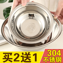 304 stainless steel soup basin household kitchen basin small soup bowl rice bowl spicy hot choice vegetable basin food grade horse bucket