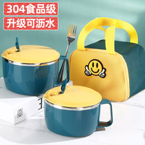 304 stainless steel instant noodle bowl with lid for student dormitory bowl for eating bowl anti-drop anti-hot childrens Bowl