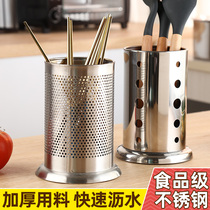 Stainless steel chopsticks tube chopsticks cage household chopsticks tableware storage box drain chopsticks rack straw bucket bamboo stick tube