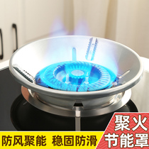 Polyfire windshield Hood Gas stove windshield universal thick non-slip windshield ring energy-saving cover household windshield shelf