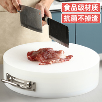 Cutting board household antibacterial mildew proof board kitchen round cutting board plastic occupied board thick vegetable Pier sticky board knife board