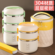 Multilayer insulated lunch box Bucket portable office dining box canteen with cover Dining God Instrumental Primary School Kids Special Lunch Bowl
