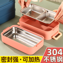 ins Wind stainless steel lunch box female light food bento box Japanese picnic box salad fat-reducing meal can be heated in microwave oven