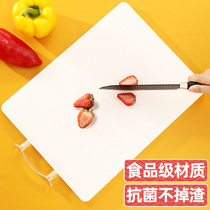 Kitchen chopping board antibacterial and mildew-proof household food supplement board knife board occupied board sticky board rectangular plastic cut fruit cutting board