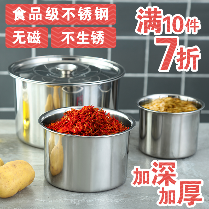 Stainless Steel Seasoning Cylinder Oil Basin Barrel Round with lid Sub-flavoured tank Seasoning Box Sauce for egg-basin Smell Flush