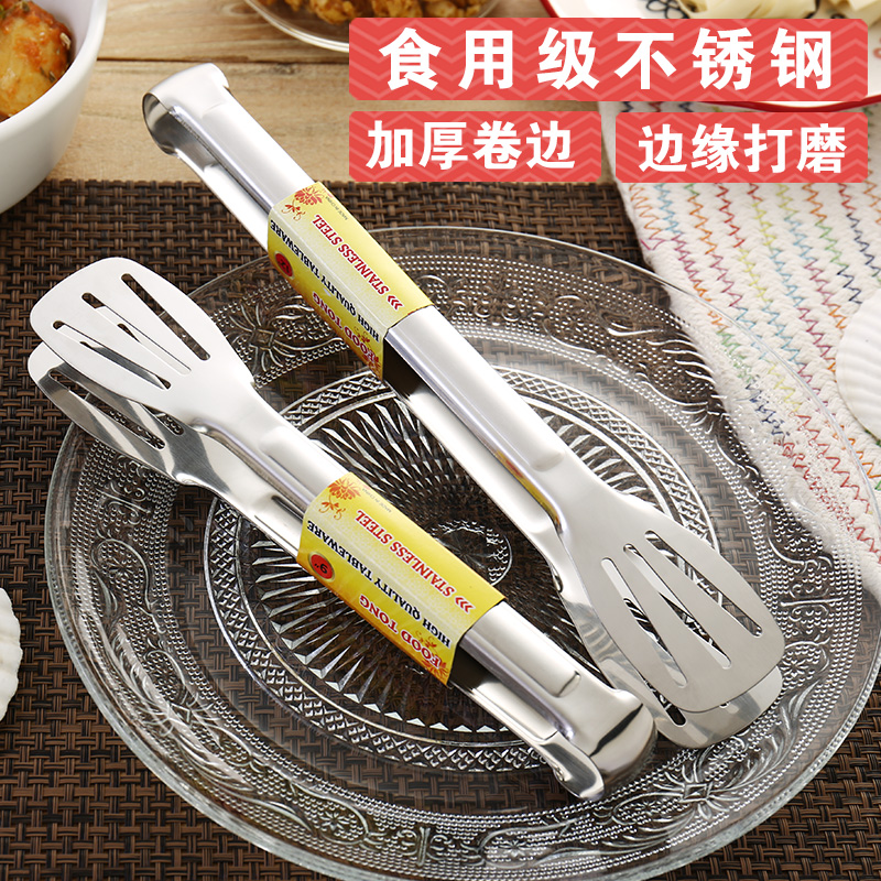 Stainless steel food clip barbecue food barbecue clip Household kitchen steamed bun bread dish clip Steak clip