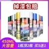 Товары от 靓影车品
