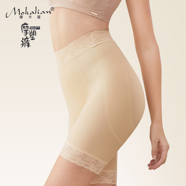 Mokaline body shaping pants , ທ້ອງ , ກົ້ນ , ຍົກ , ຜິວເນື້ອສີຂາ , slimming , ຮູບຮ່າງຂອງແອວ , ຂາງາມສໍາລັບແມ່ຍິງ K9001