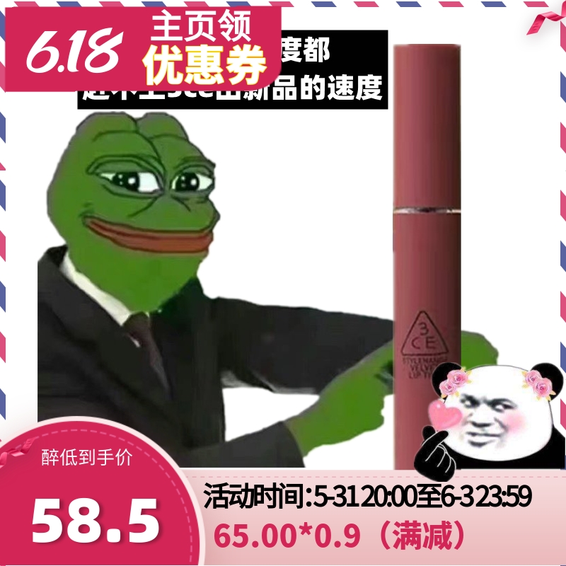 3ce Lip Glaze 2021 Fall New Lip Glazed Bitter Hour Walk Walk NTalkDefinition