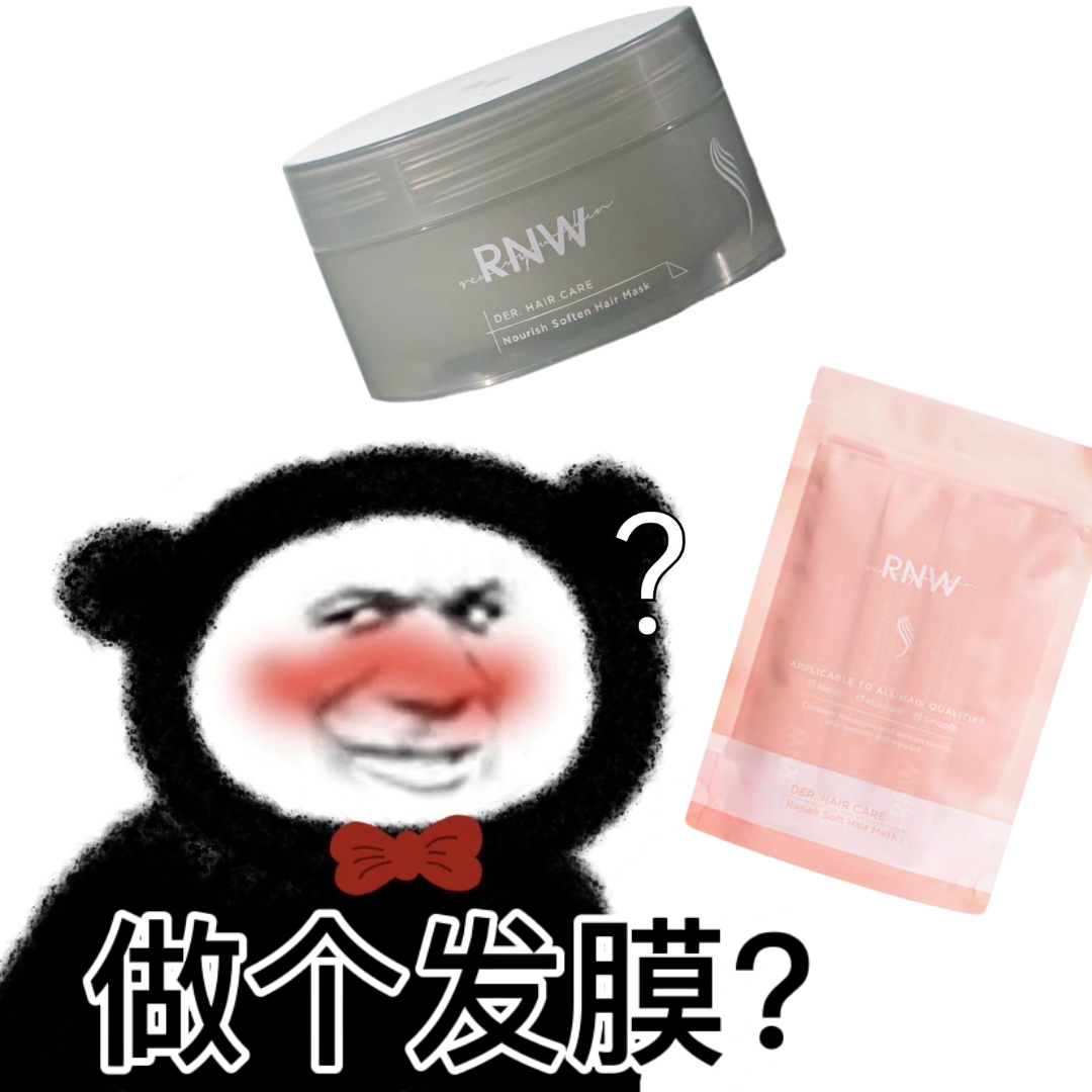 RNW Hair Film Hair Conditioner Repair Dry Bund Pines Fluffy Water Therapy Smooth to Improve Hair Manic Hair Care Essential Oils