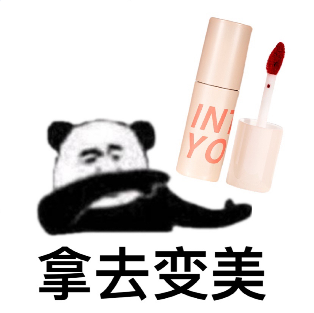 intoYou air sensation thin lip mud matte and soft lips glazed spring and summer mouth red and persistent white female parity student