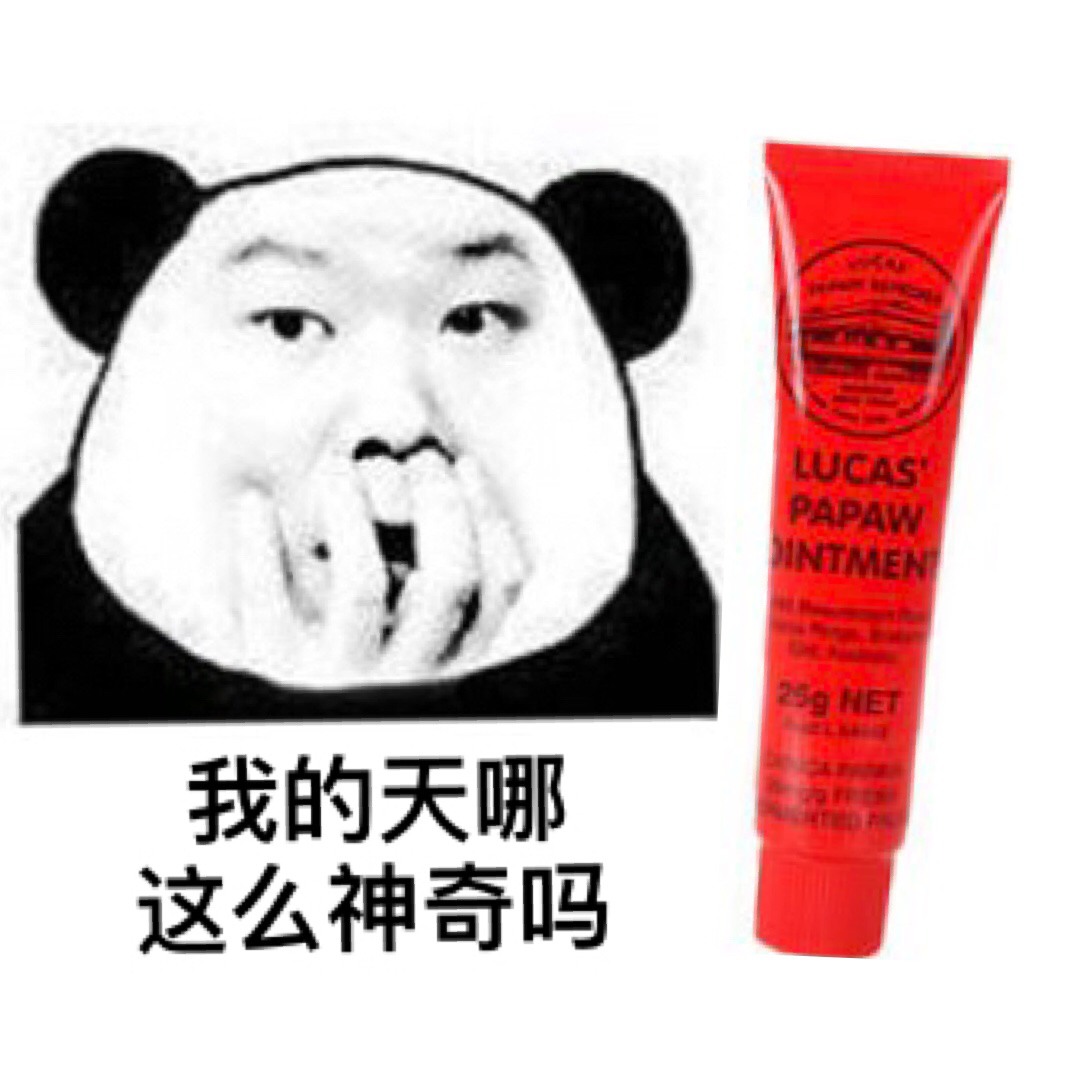 Australian Lucas Papaw Lucca's amazing papaya balm moisturizing pregnant woman baby with cream 25g