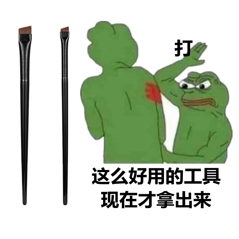Wang Fei with the same Eye Line brush Brow Brush Brow Brush Knife Vanguard Brush Ultrafine Flat Head Brow Brush Knife Sketched Eye Line