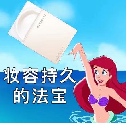 uodo control oil bulk powder constant makeup persistent dry leather oil dry and wet dual purpose Flawless Makeup Honey Powder Bulk Powder Matt Makeup Effect