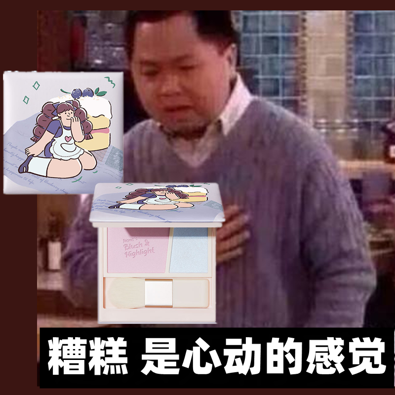 New Nei Chi Son Sweetheart Recipes Bicolor Blush 2 0 Highlight of the face Tired lasting fine shines