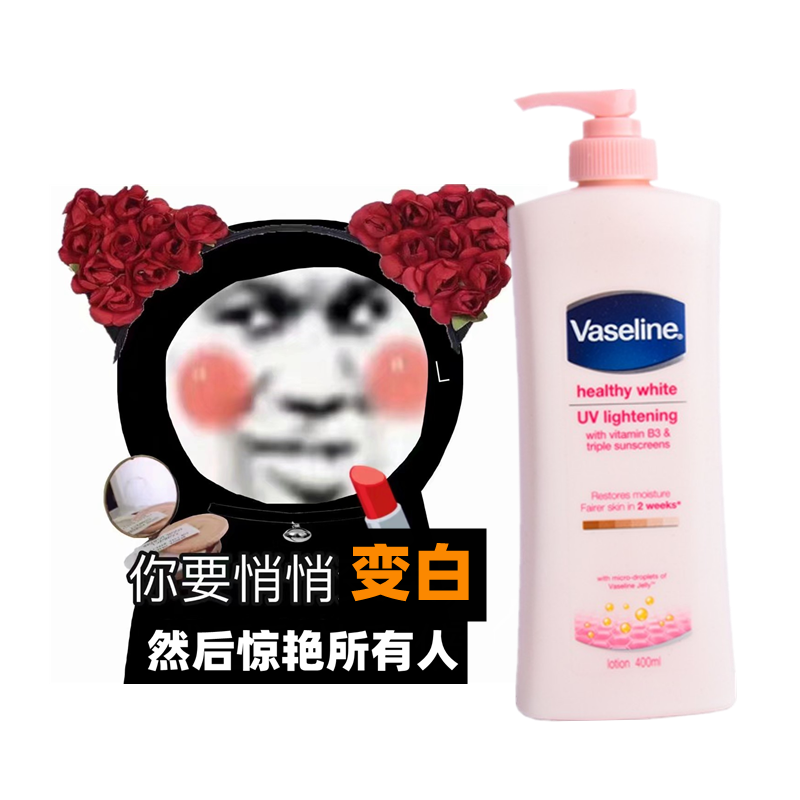 (Bag Tax Bonded Warehouse Spot) Vaseline Vaseline nicotinamide body milk moisturizing skin and brightening