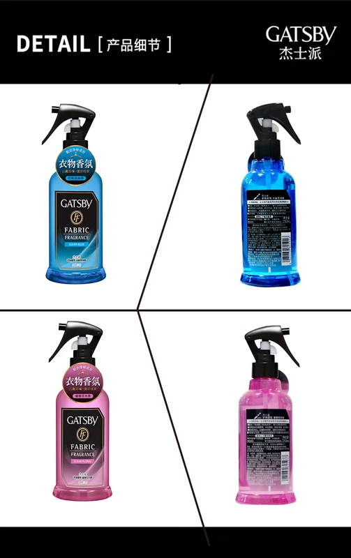 Hương thơm quần áo lâu bền 祛 Mùi mồ hôi mùi trong nhà khói nấm mốc xịt nước hoa nam eau de toilette mới - Nước hoa