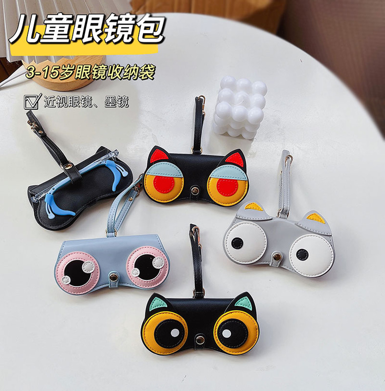 Portable Glasses Case, Kidsren's Myopia Glasses Storage Bag, Cute Cartoon Glasses Bag, Sunglasses Protective Cover, Bag Pendant
