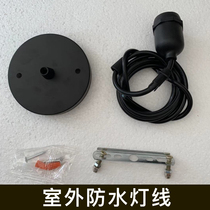 Bamboo-made lantern lamp holder with wire with screw waterproof and rain-proof lamp head screwed lamp holder outdoor home spiral head accessory