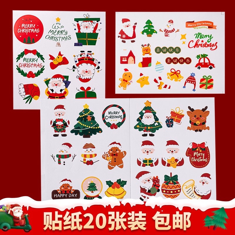 Christmas Baking Cake Dessert Packaging Box Closure Sticker Cartoon Christmas Old Man Gift Adhesive Sticker Deco-Taobao