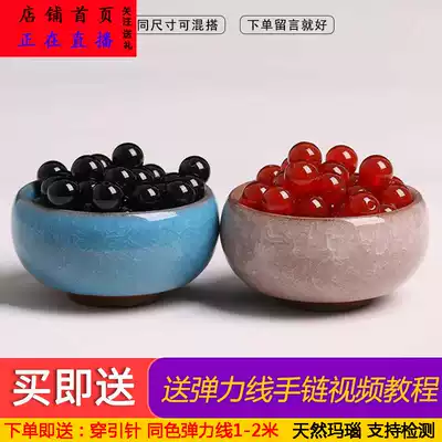 Natural black red agate scattered beads semi-finished South red DIY hand-woven string necklace accessories 7A grade