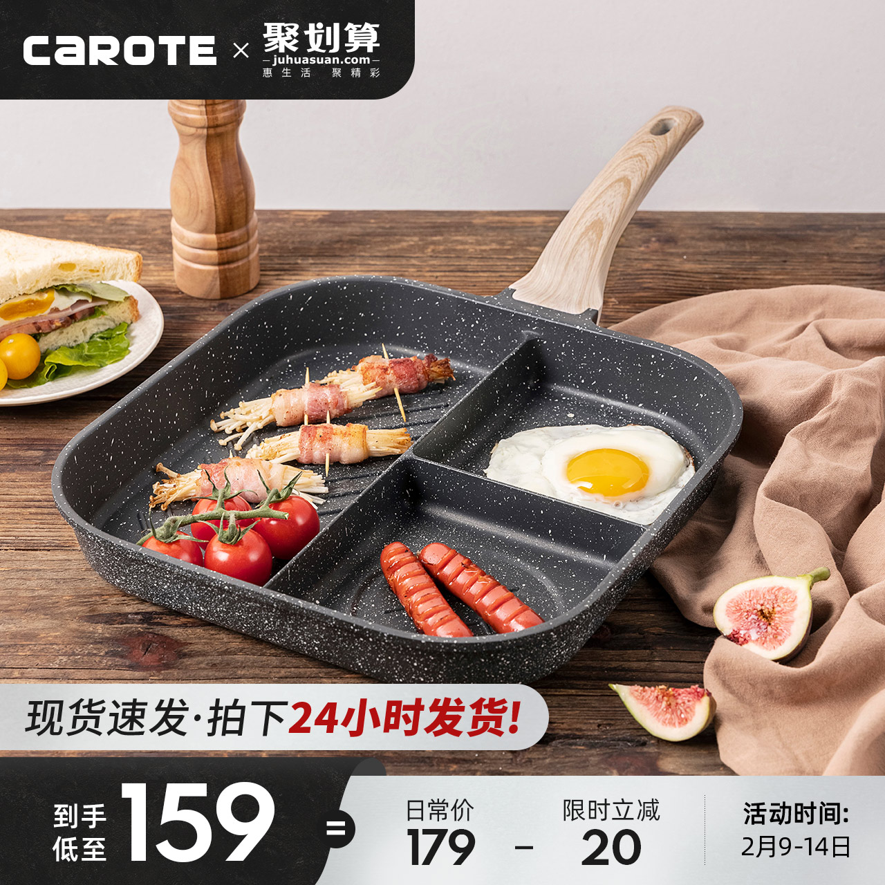 Carot Mai Pan Stone Frying Pan Omelette Special Omelette Artifact Steak Breakfast Pot Pan Pan Non-Stick Pan Home